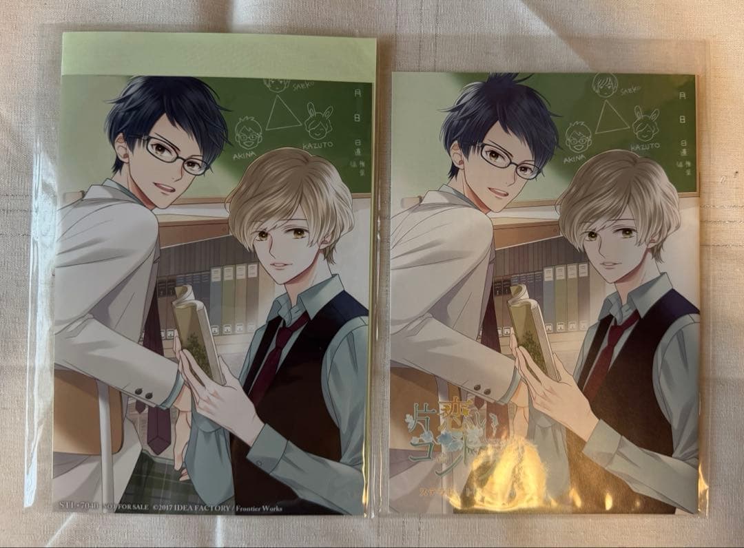 A25】初恋コントラスト ステラセット特典小冊子3冊 ＋ SS3枚