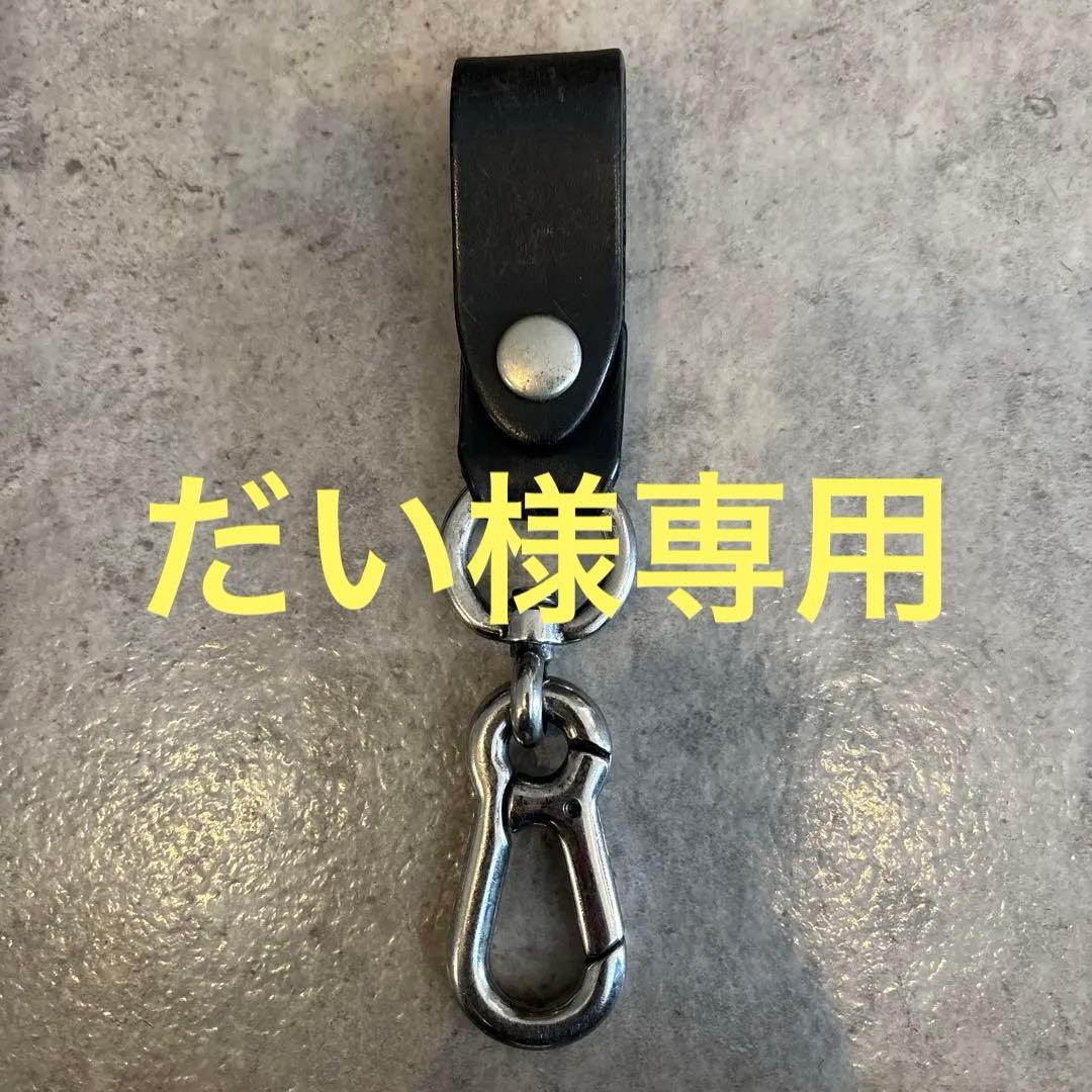 だい　イシムカタヤマ　バックラッシュ　 黒レザーキーホルダー　キーリング ISAMU KATAYAMA BACKLASH - CROCODILE KEY RING / スミ | Tempt