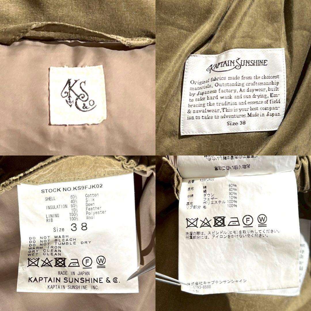 キャプテンサンシャイン ダウンジャケット カーキ 吉沢亮 ドローコード