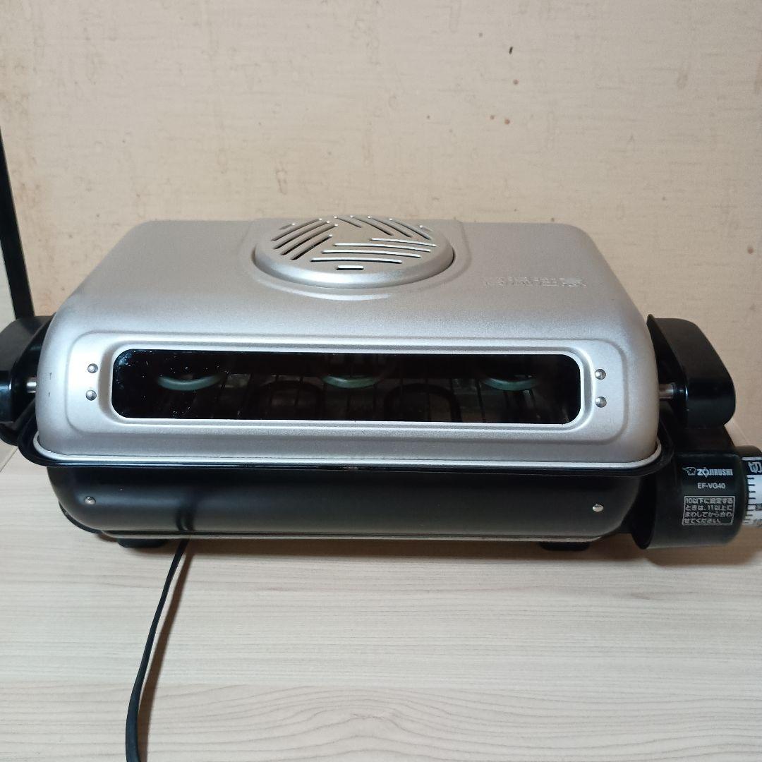 ZOJIRUSHI フィッシュロースター EF-VG40 両面焼き 23410443_8.jpg
