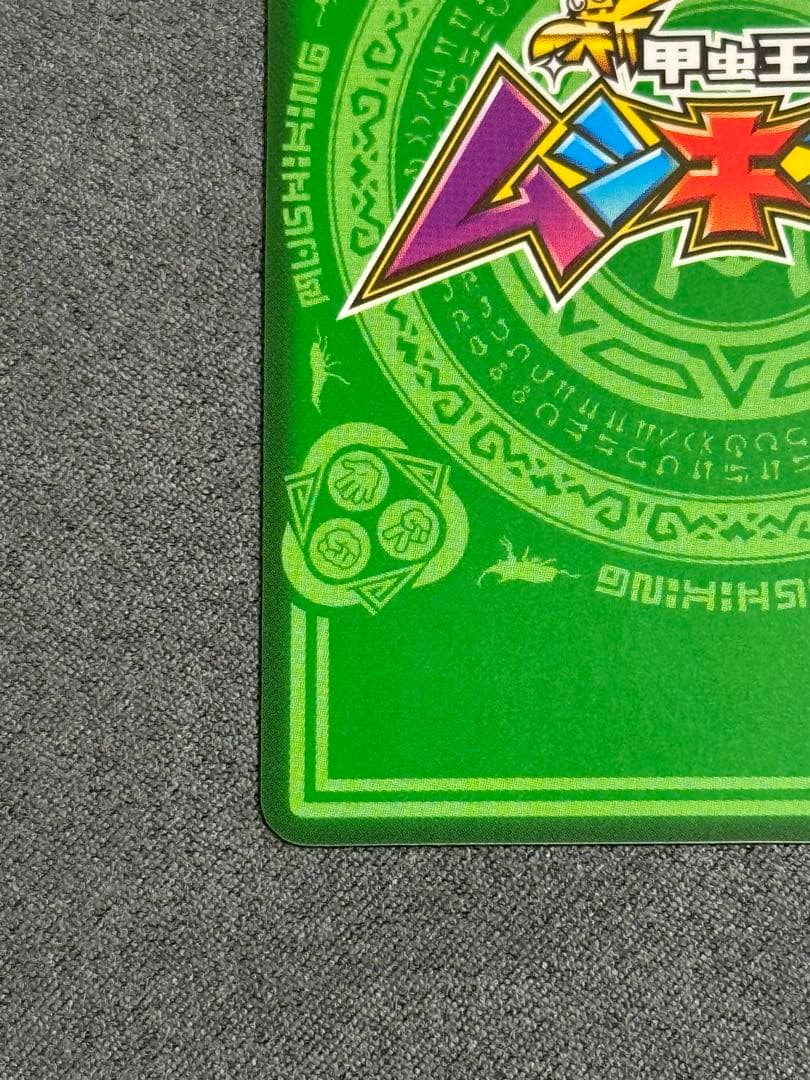 わるいケツドリル様専用 ムシキング ギラファノコギリクワガタ 220枚