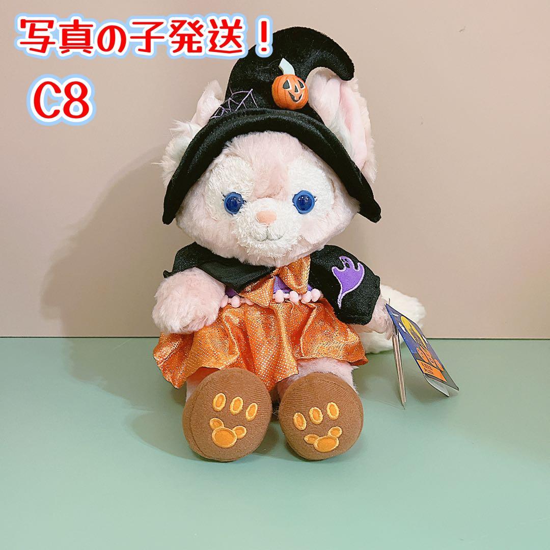 C8☆正規品】リーナベル ハロウィンぬいぐるみ 上海 - メルカリ