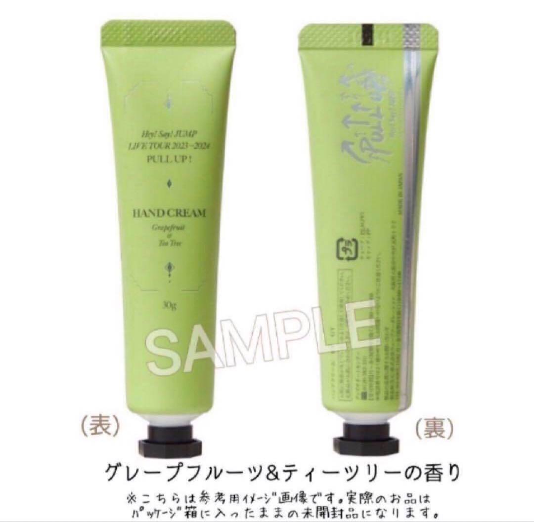 Hey!Say!JUMP PULL UP！ 山田涼介プロデュース☆ハンドクリーム - メルカリ