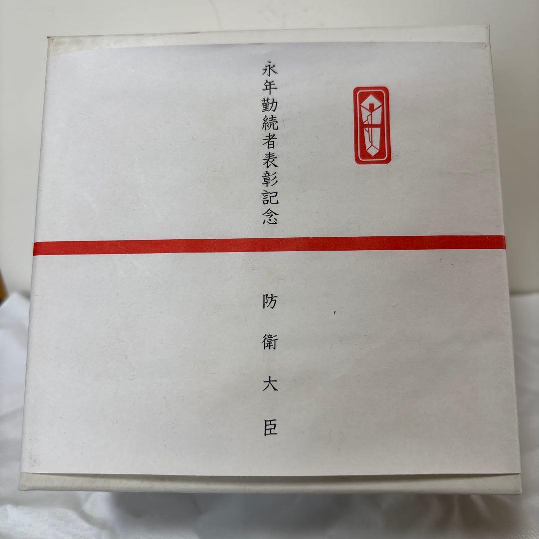 航空自衛隊 自衛隊 永年勤続者表彰記念 純銀 銀杯 銀盃 防衛大臣 純銀