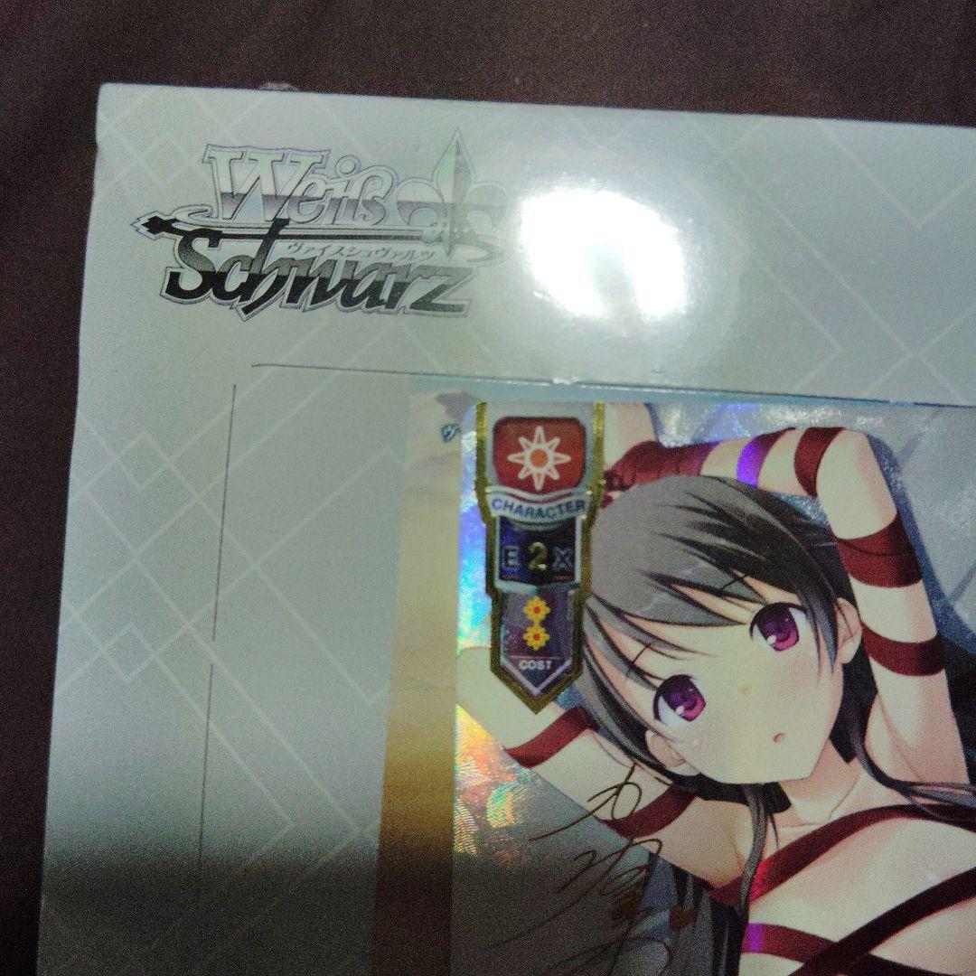 Lycee リセ 天才肌でハイスペックな先輩 一条葵 SSP 箔押しサイン