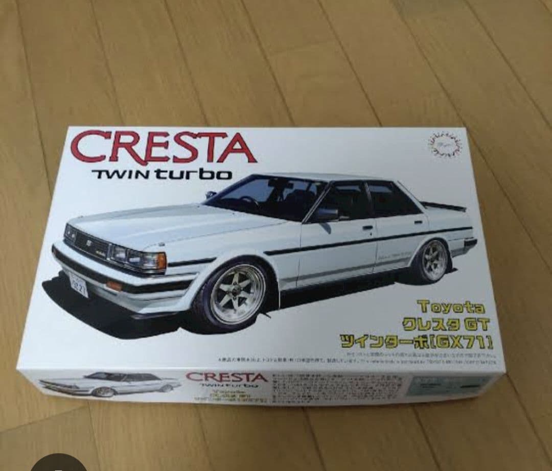 プラモデル 71クレスタ - メルカリ
