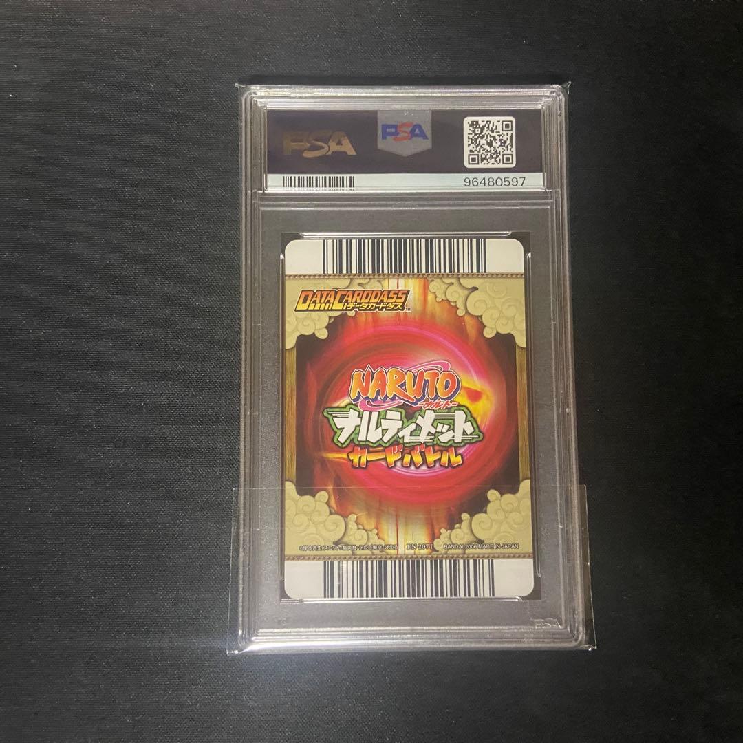 PSA10】ナルティメットカードバトル 綱手 爆レア カツユ - メルカリ