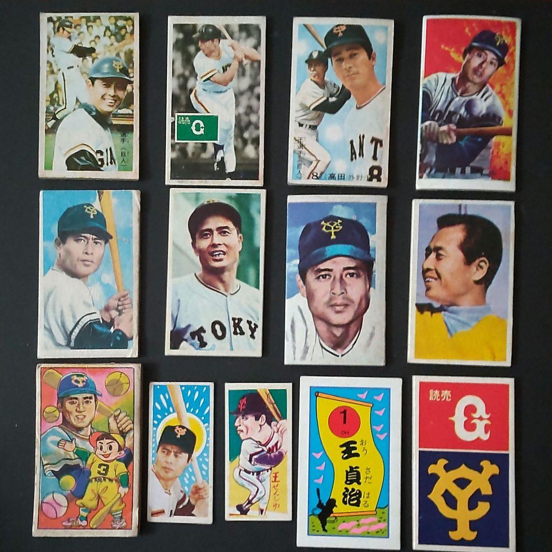 世界の王】王貞治めんこセット 野球めんこ・昭和めんこ・面子・メンコ