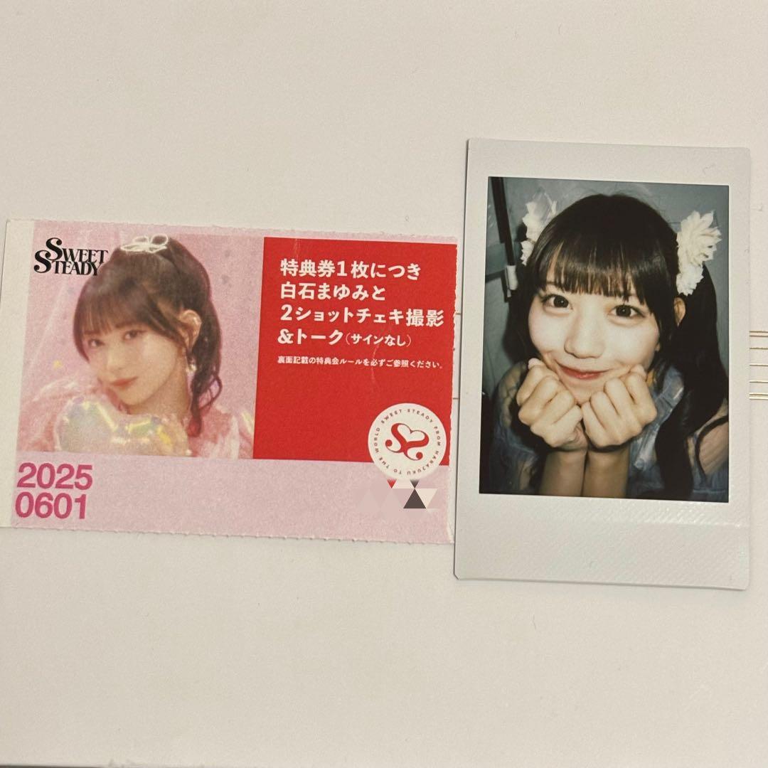 SWEET STEADY 白石まゆみ すいすて チェキ 女限 メリジェニ衣装 - メルカリ