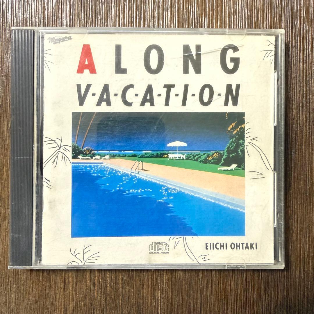 A LONG VACATION 大瀧詠一　35DH1 1A8 A LONG VACATION 大瀧詠一 35DH1 1A8 A LONG VACATION 大瀧詠一 35DH1 1A8