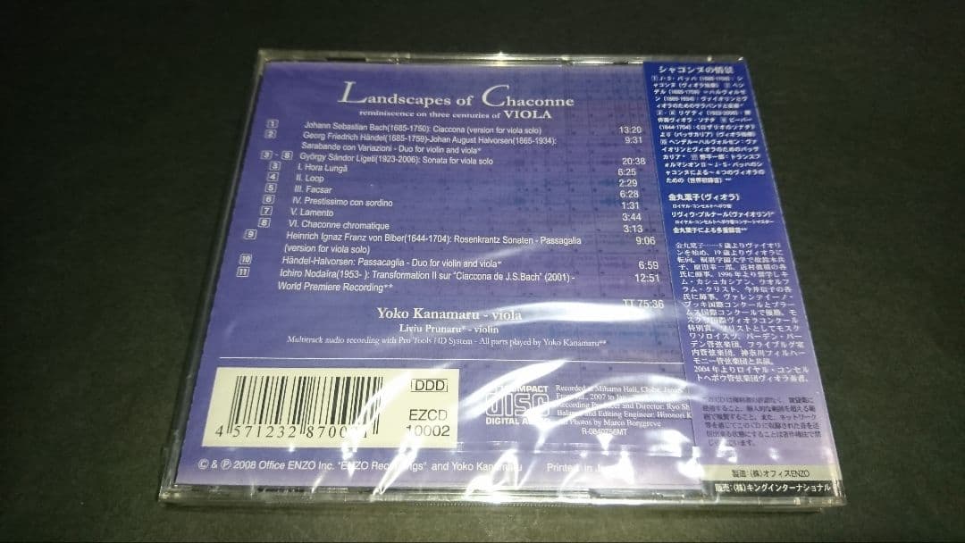 【新品】CD シャコンヌの情景 ヴィオラによる三百年の回顧 / 金丸葉子