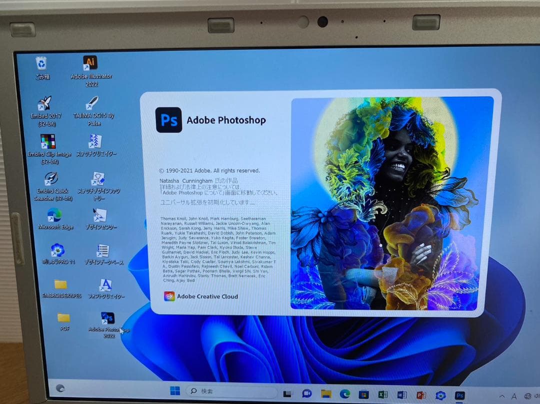 SZ6 刺繍プロ11 ミシンPC ブラザー ジャノメ juki アップグレード版