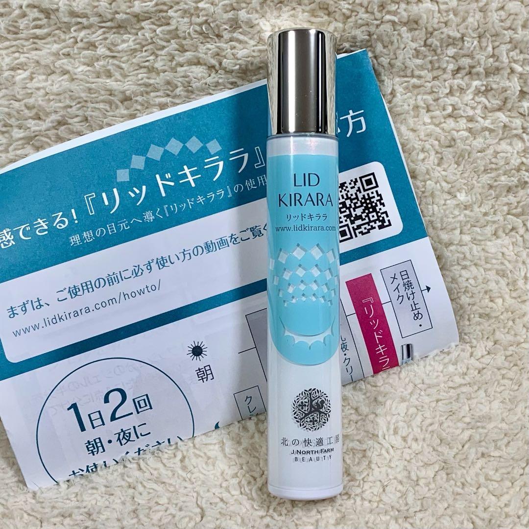 LID KIRARA まぶた用アイケアジェル まぶた引き上げ 目元ぱっちりケア