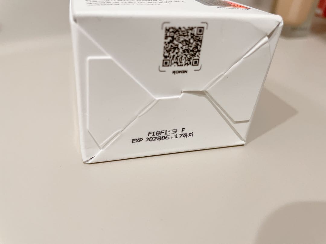 ボッテダム スキンプロテクション エリクシアエッセンス 50ml