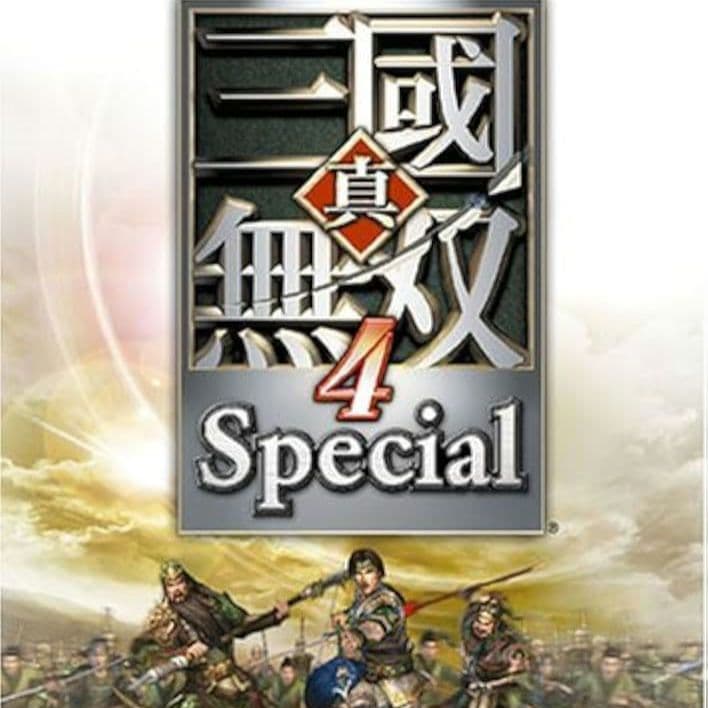 【レア】PC版 三國無双４ Special レア】PC版 三國無双4 Special - メルカリ