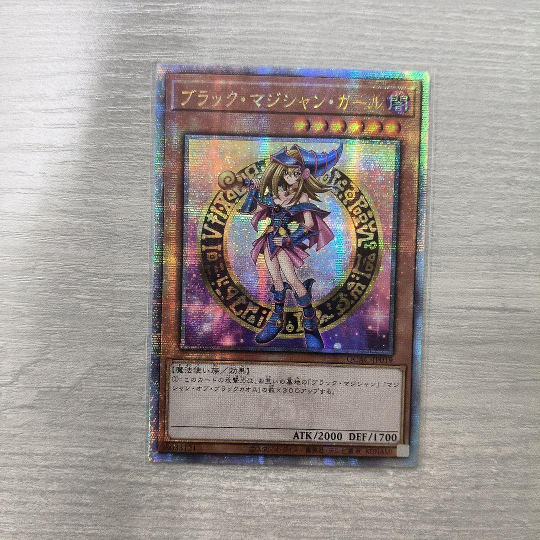 遊戯王 ブラック・マジシャン・ガール 絵違い アジア版 25thシク 01