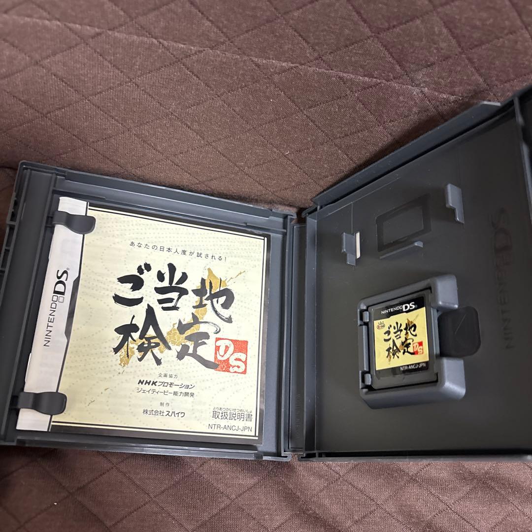 DS ソフトセット - メルカリ