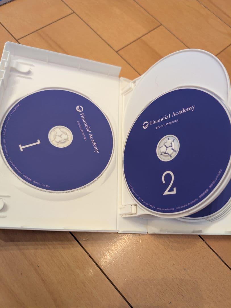 ファイナンシャルアカデミー　株式投資スクール　2017年版　全セット書き込みなし