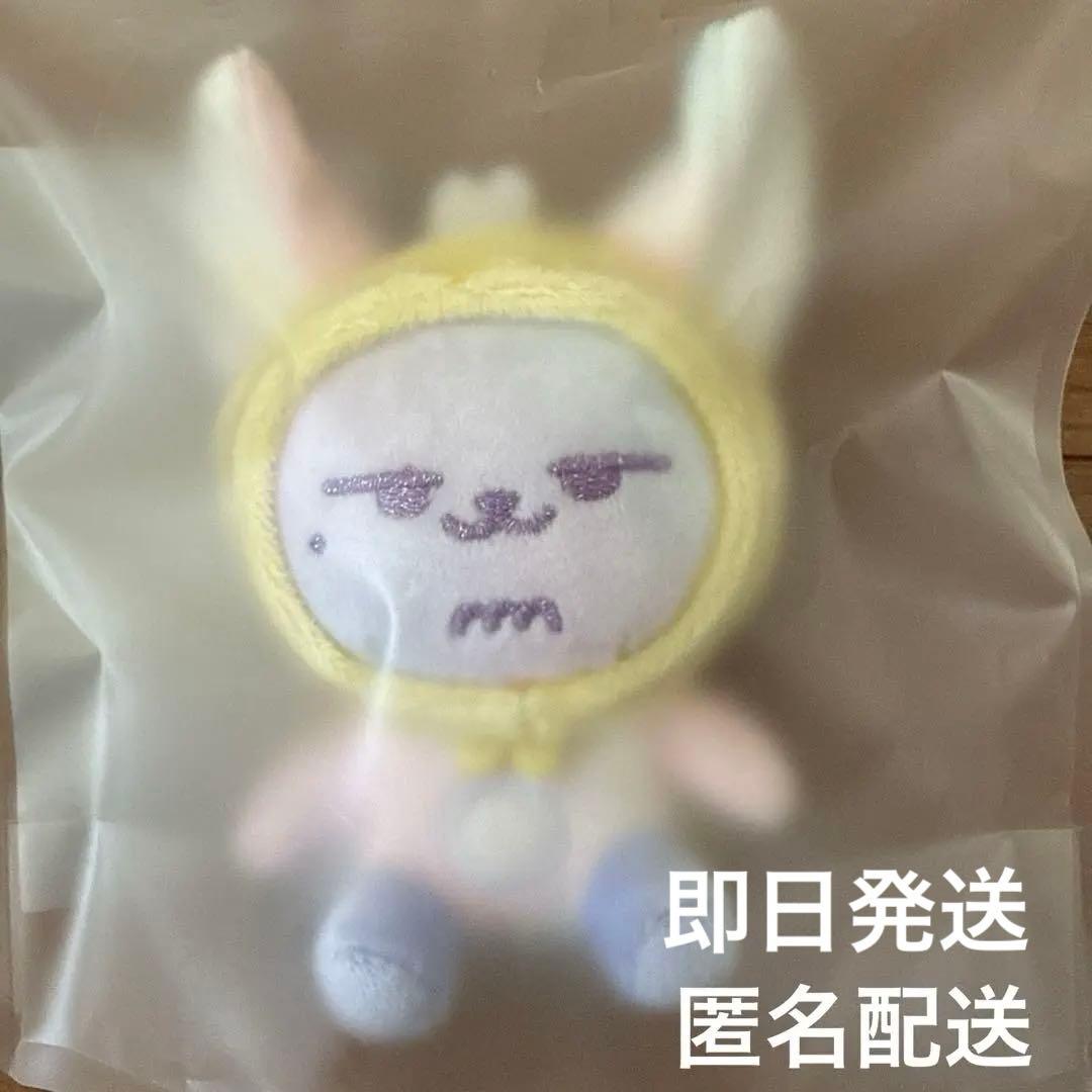 プルバトゥ　レインボー　ファンチュン　txt ヨンジュン TXT ヨンジュンプルバトゥ レインボー ぬいぐるみ キーリング TXT