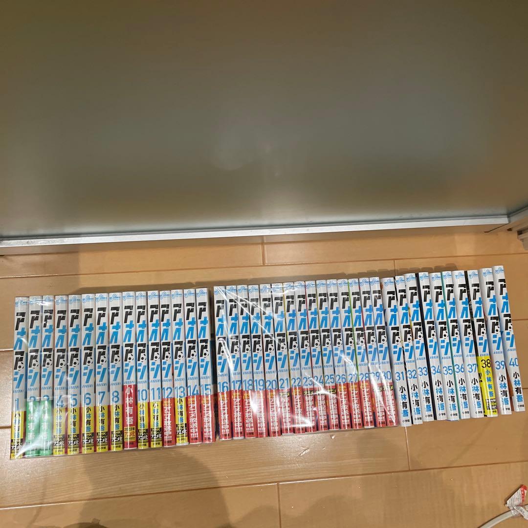 アオアシ　全巻　１〜４０巻 アオアシ (1-40巻 全巻) | 漫画全巻ドットコム