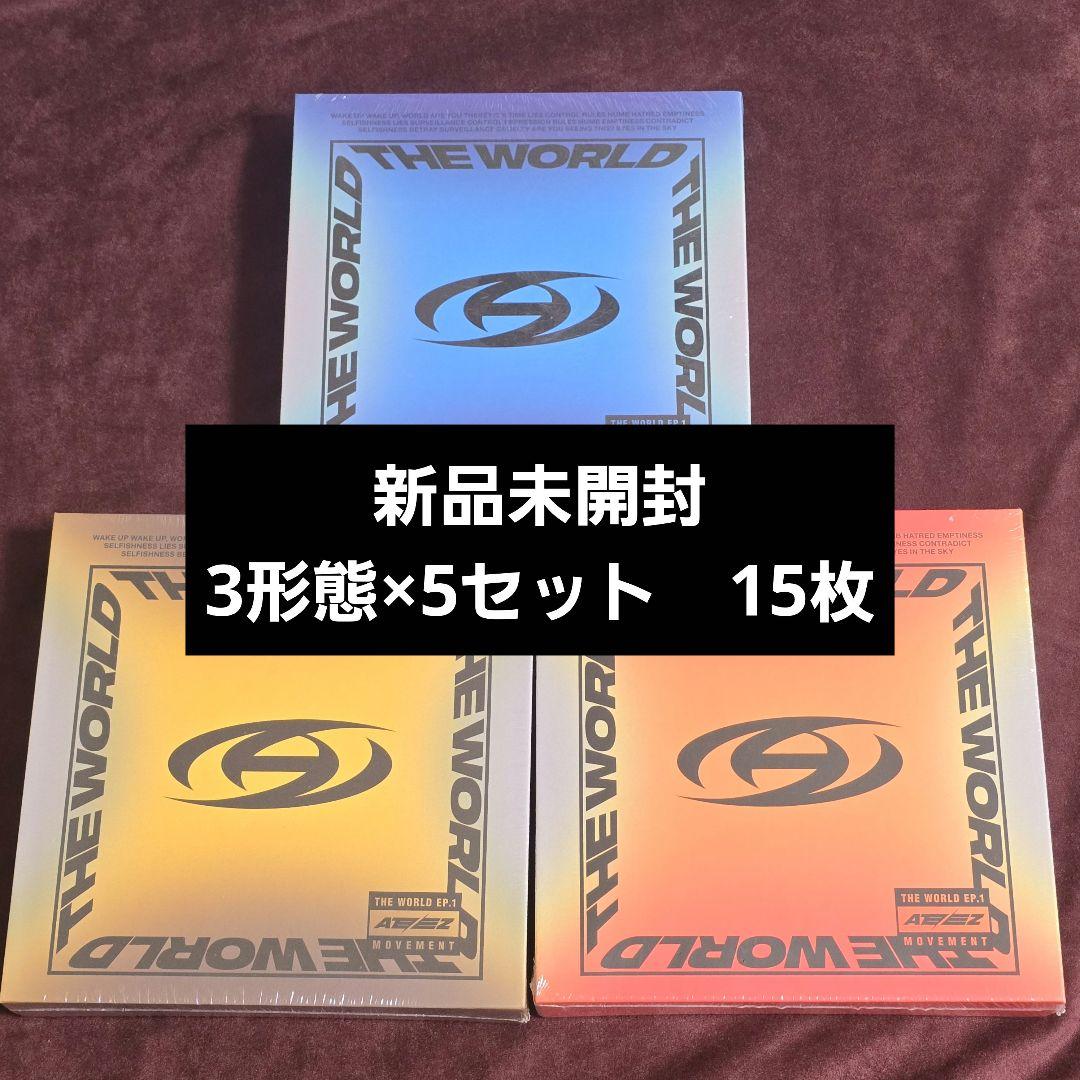 ateez movement 新品未開封アルバム　3形態セット　5set15枚 ateez movement 新品未開封アルバム 3形態セット 5set15枚 - メルカリ