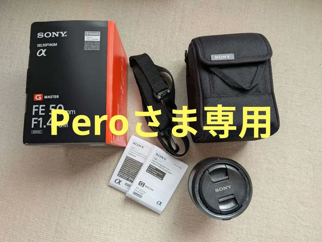 【Pero】SONY FE 50mm F1.4 GM レンズ FE 50mm F1.4 GM | デジタル一眼カメラα（アルファ） | ソニー