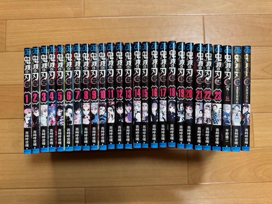 鬼滅の刃 全23巻+外伝+鬼殺隊見聞録付き - メルカリ