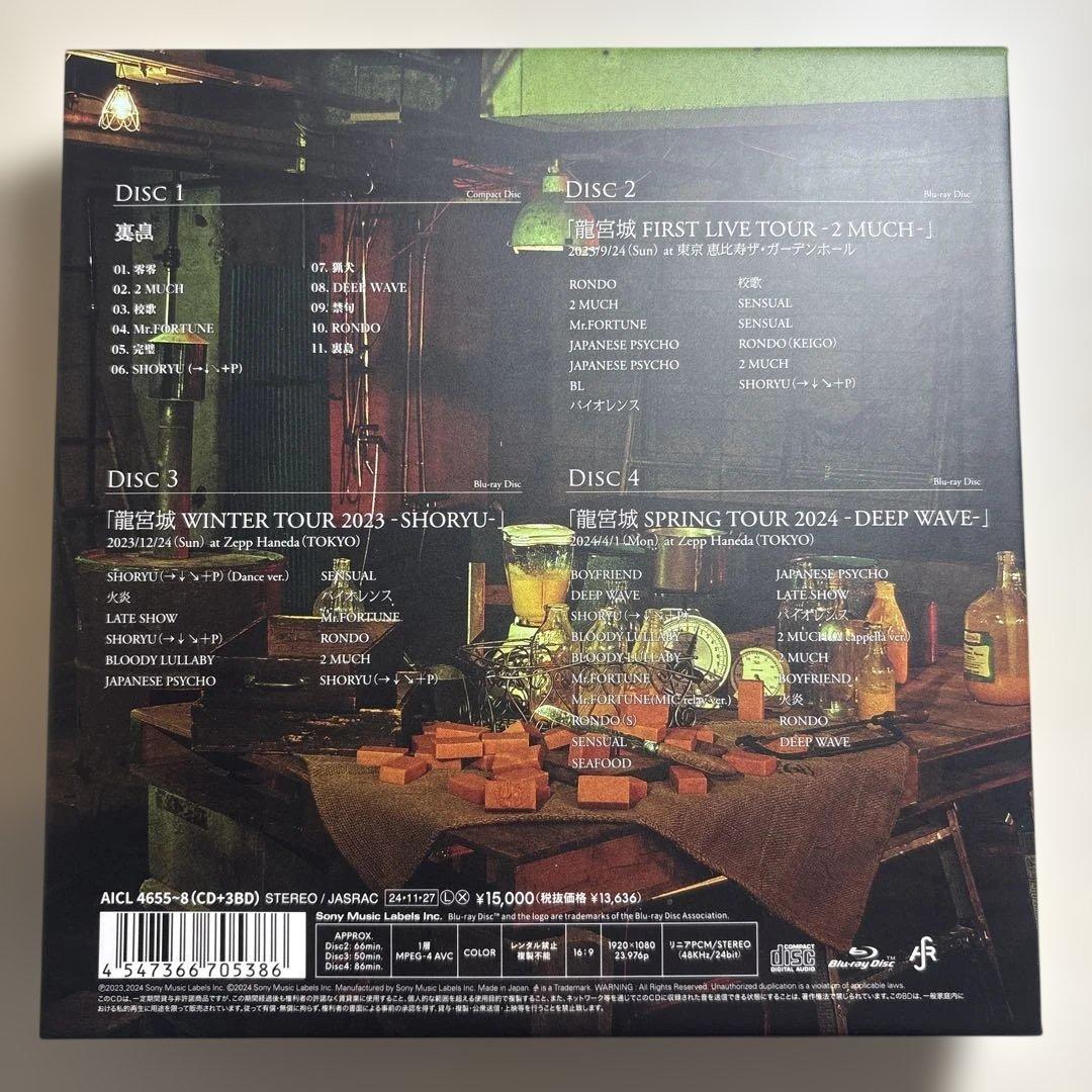 裏島 (完全生産限定盤B CD＋3Blu-ray) 龍宮城 - メルカリ