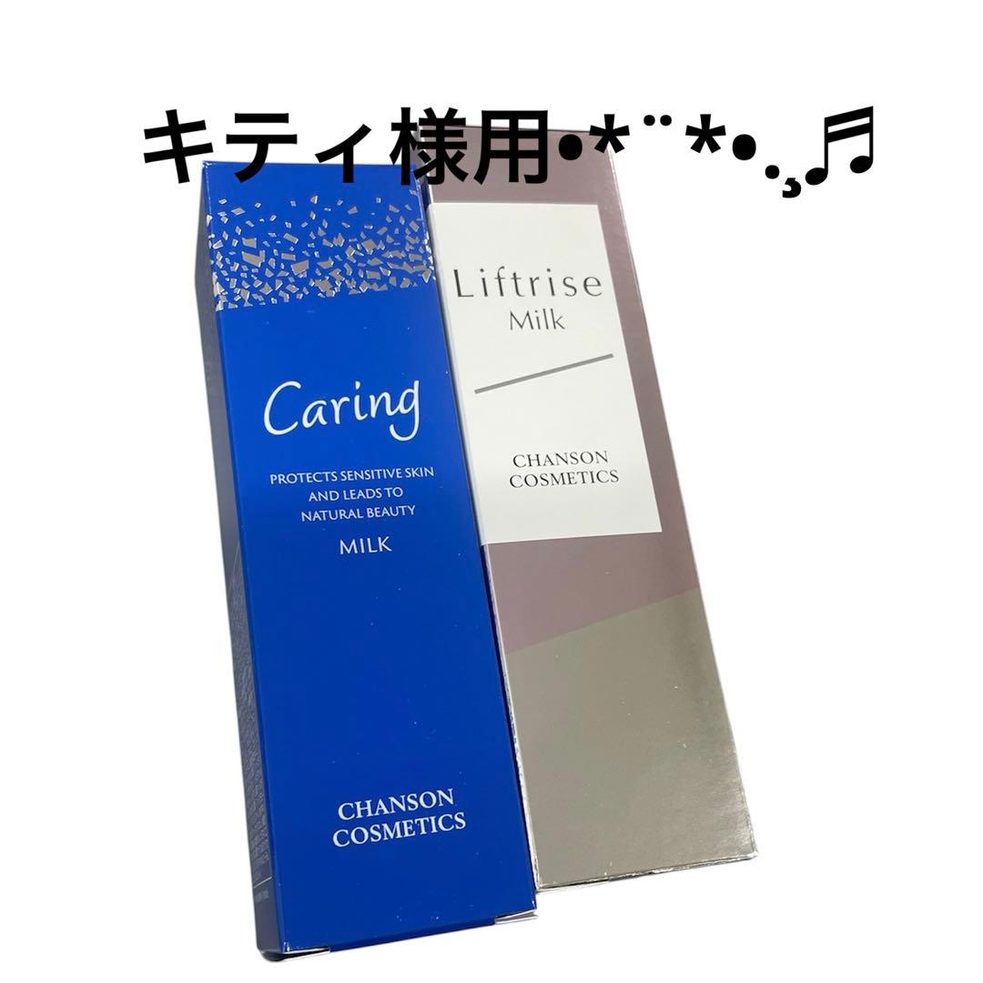 キティ様用です°・*:.。.☆ クミテラ / ハローキティ | CATALOG | kumi-tera | ブランド一覧