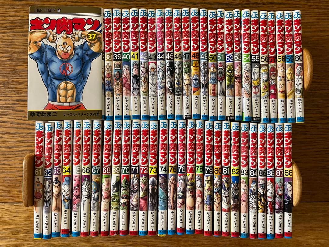 キン肉マン　37〜88巻　ゆでたまご キン肉マン 37／ゆでたまご | 集英社 ― SHUEISHA ―