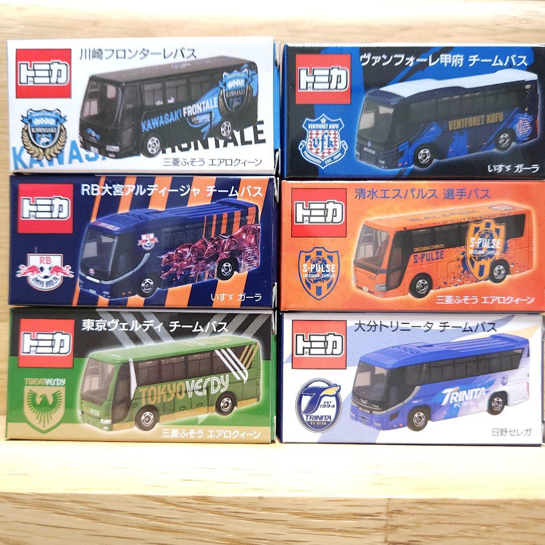 Jリーグ特注トミカチームバス(川崎.大宮.東京V.甲府.清水.大分) 6台