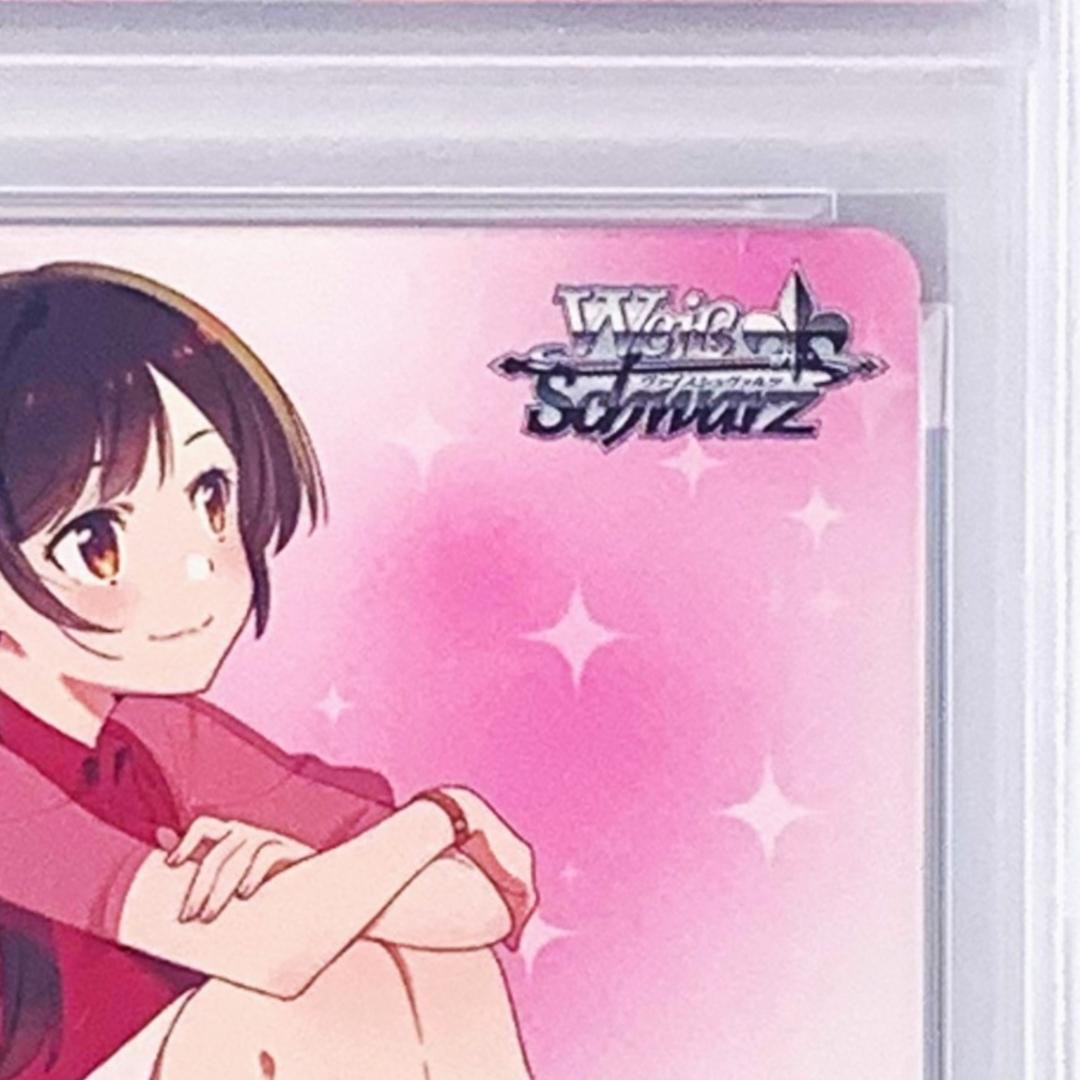 PSA10】 彼女、お借りします 発売記念大会 表彰状 水原 千鶴 - メルカリ