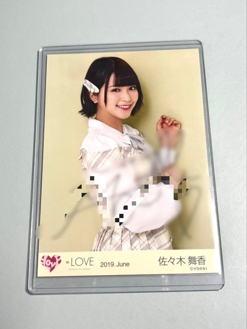 佐々木舞香 直筆 サイン 探せ ダイヤモンドリリー イコラブ 歌唱衣装B