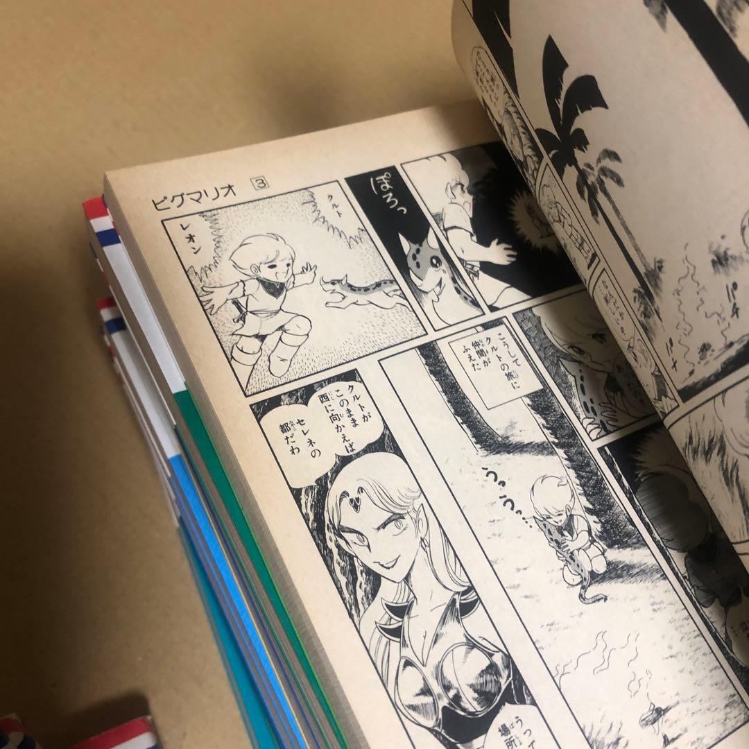 お得】ピグマリオ全巻セット 1から27まとめ売り 和田慎二 - メルカリ