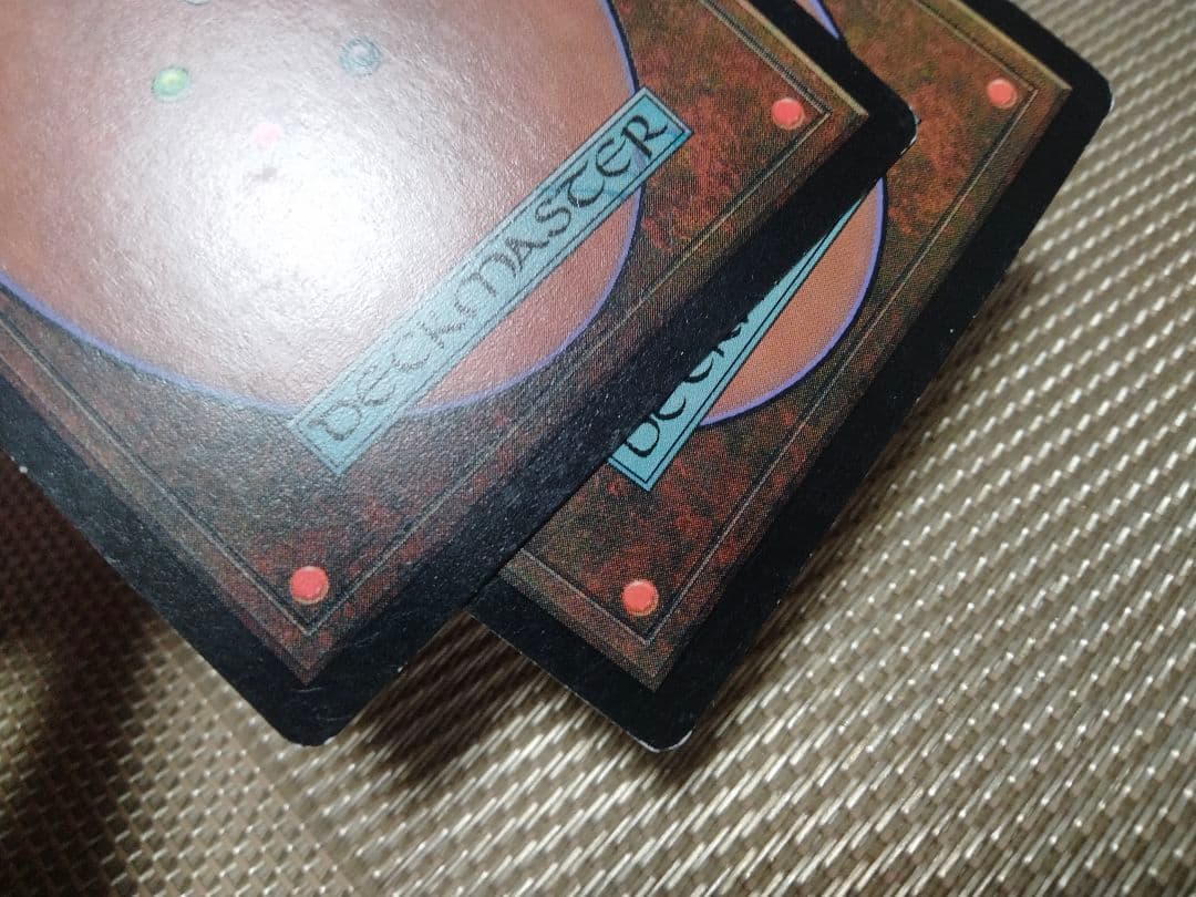 ご確認用】ポータル三国志 火攻め 英語 1枚 MTG - メルカリ