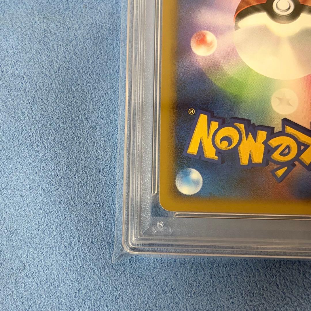 PSA9】タッチ交換! プロモカード タッグバトルDP参加賞 ポケモンカード