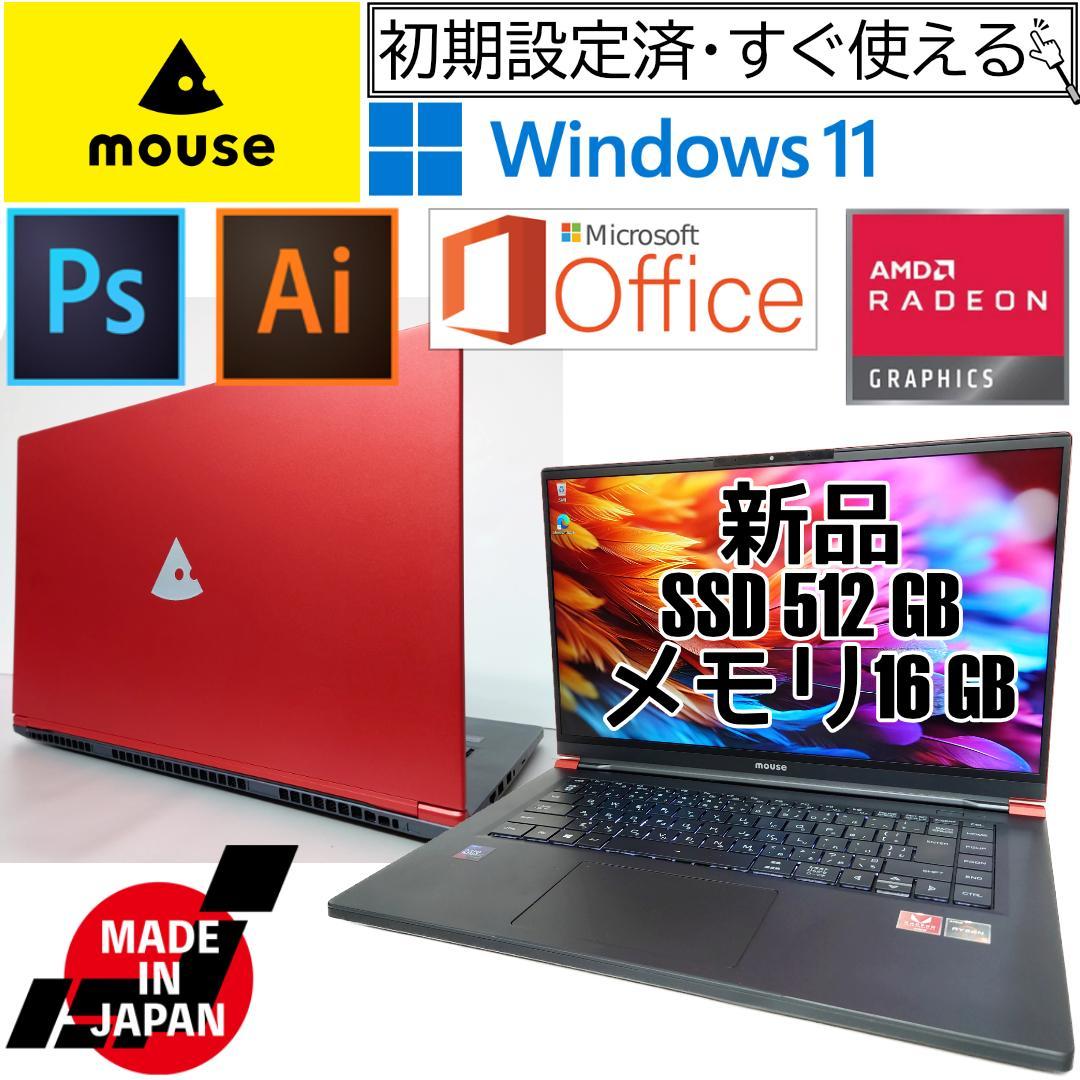 日本製 Ryzen5 広色域15.6インチ 新品SSD512GB メモリ16GB 楽天市場】ryzen5 16gbメモリ 512gb高速ssd 15.6型の通販