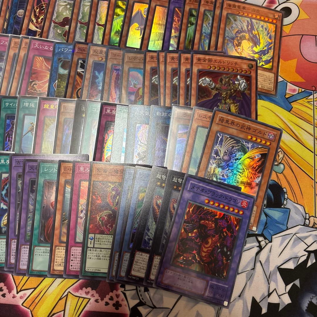 13 遊戯王 スーパーレア まとめ売り 100枚 - メルカリ