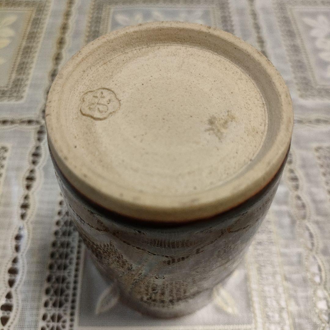 十代大樋長左衛門(文化勲章受章者) 大樋窯『大樋湯呑』お窯印 共箱付