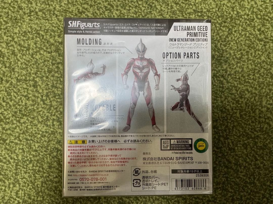 【新品未開封】S.H.Figuarts ウルトラマンジード 3体セット