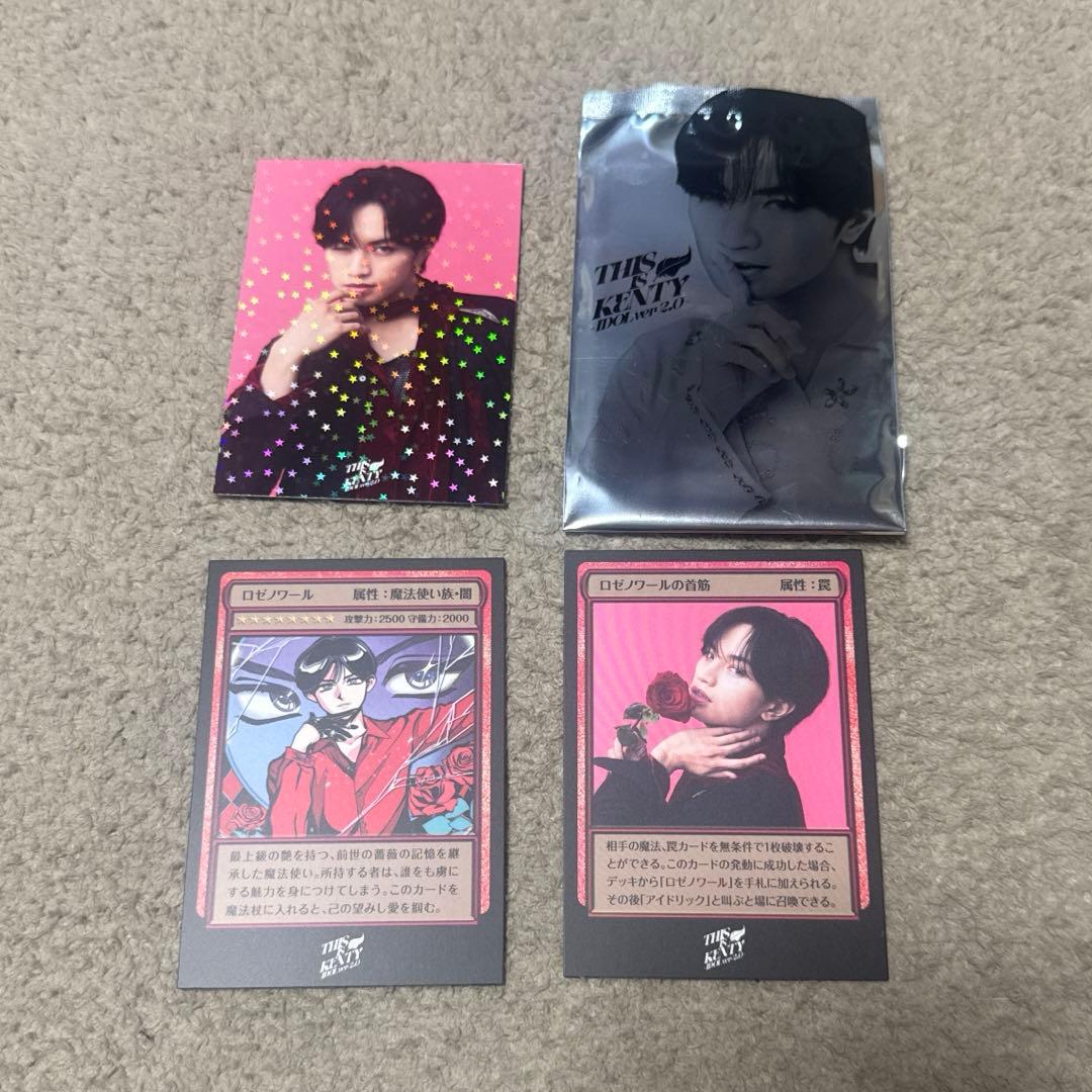 Nカード 中島健人 IDOLICの魔法 THIS IS KENTY グッズ - メルカリ