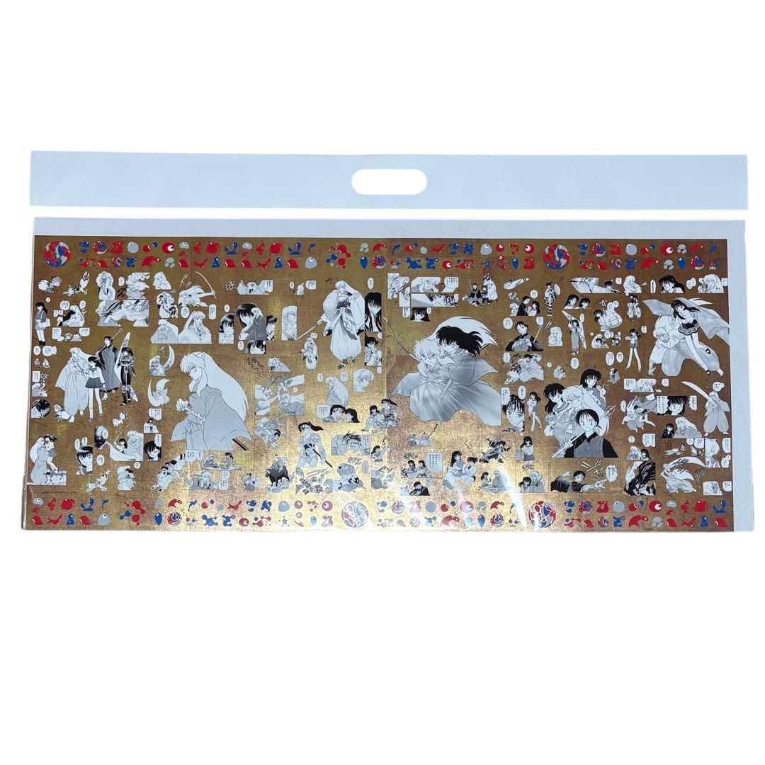 EXPO2025 大阪万博 限定 犬夜叉 高橋留美子 特殊加工印刷 ポスター 金