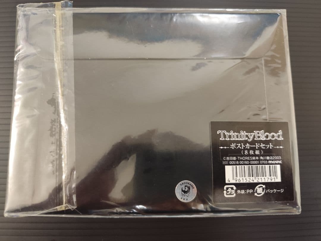 未開封 トリニティブラッド ポストカード 当時物 レア - メルカリ