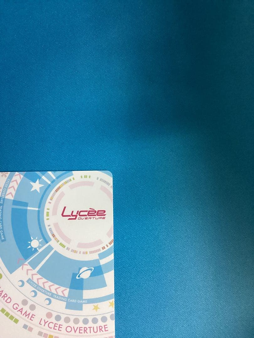 Lycee 傍若無人な六波羅幕府堀越公方 足利 茶々丸 SP サイン