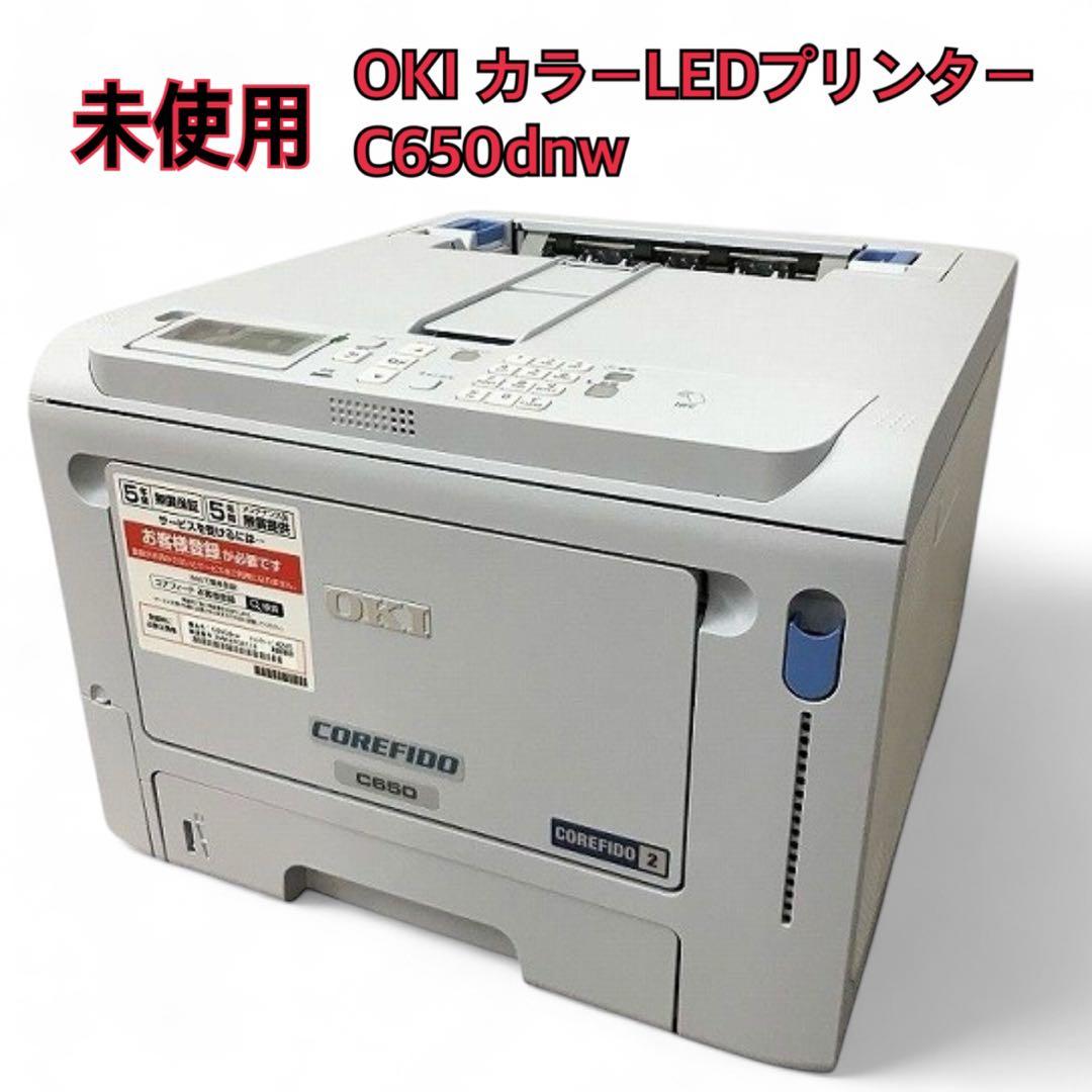 【未使用】OKI A4カラーLEDプリンター C650dnw Amazon | OKI A4カラーLEDプリンター C650dnw | OKI | プリンタ 通販