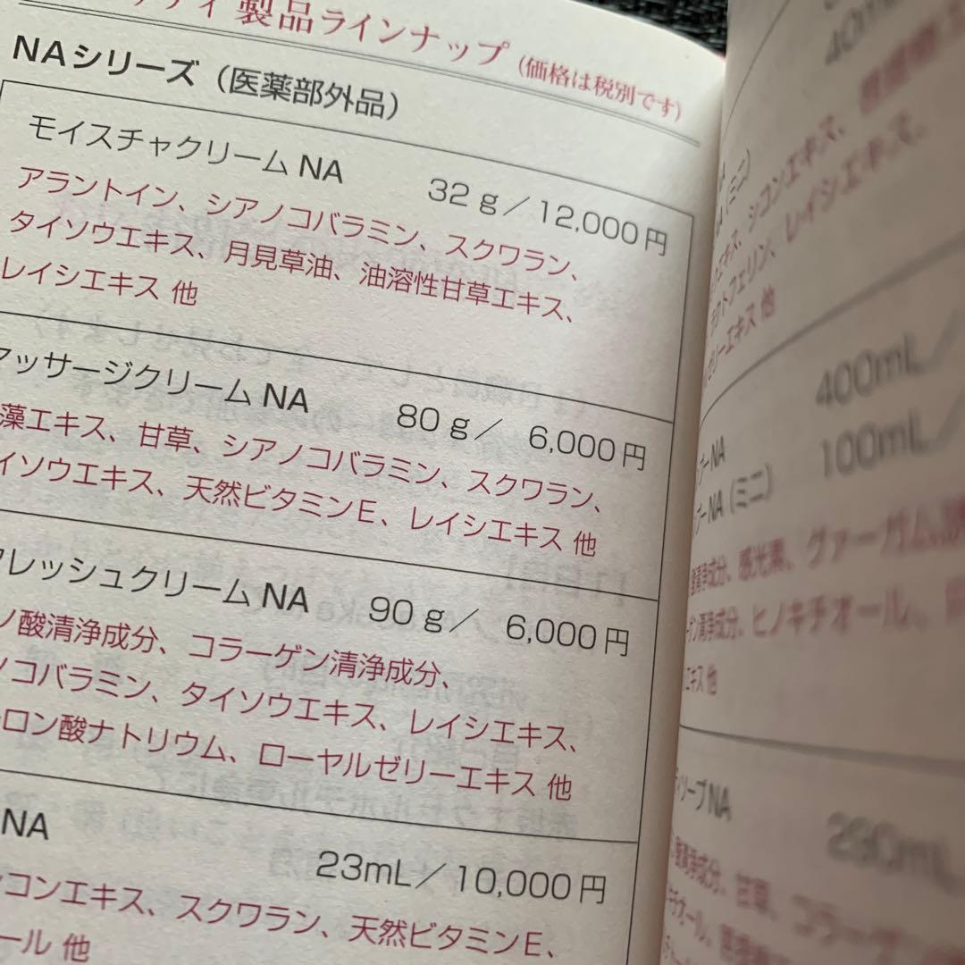 モモキョンIFマッサージ 2リフレ1グリーン1イエロー1ピンク2計7個