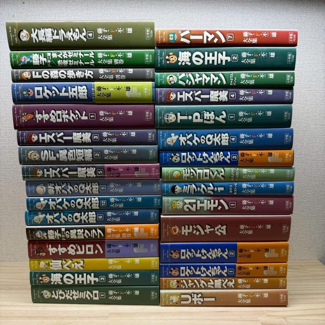◼藤子・F・不二雄大全集　31冊セット　小学館 藤子・F・不二雄大全集」 ついに電子版配信開始！｜ドラえもんチャンネル