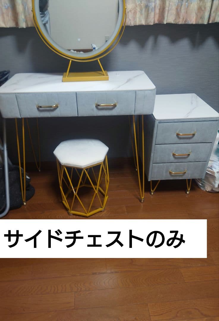 モダンデザインドレッサー　③サイドチェストのみ モダンデザインドレッサー ③サイドチェストのみ モダンデザイン