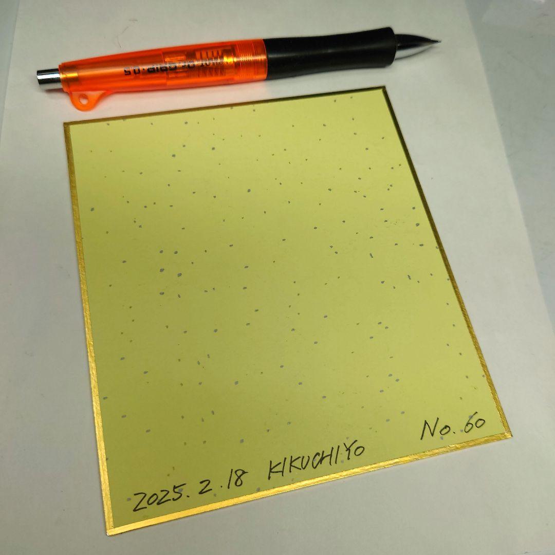 手描きイラスト 060】オリジナル原画色紙 コピック「全然怖くない