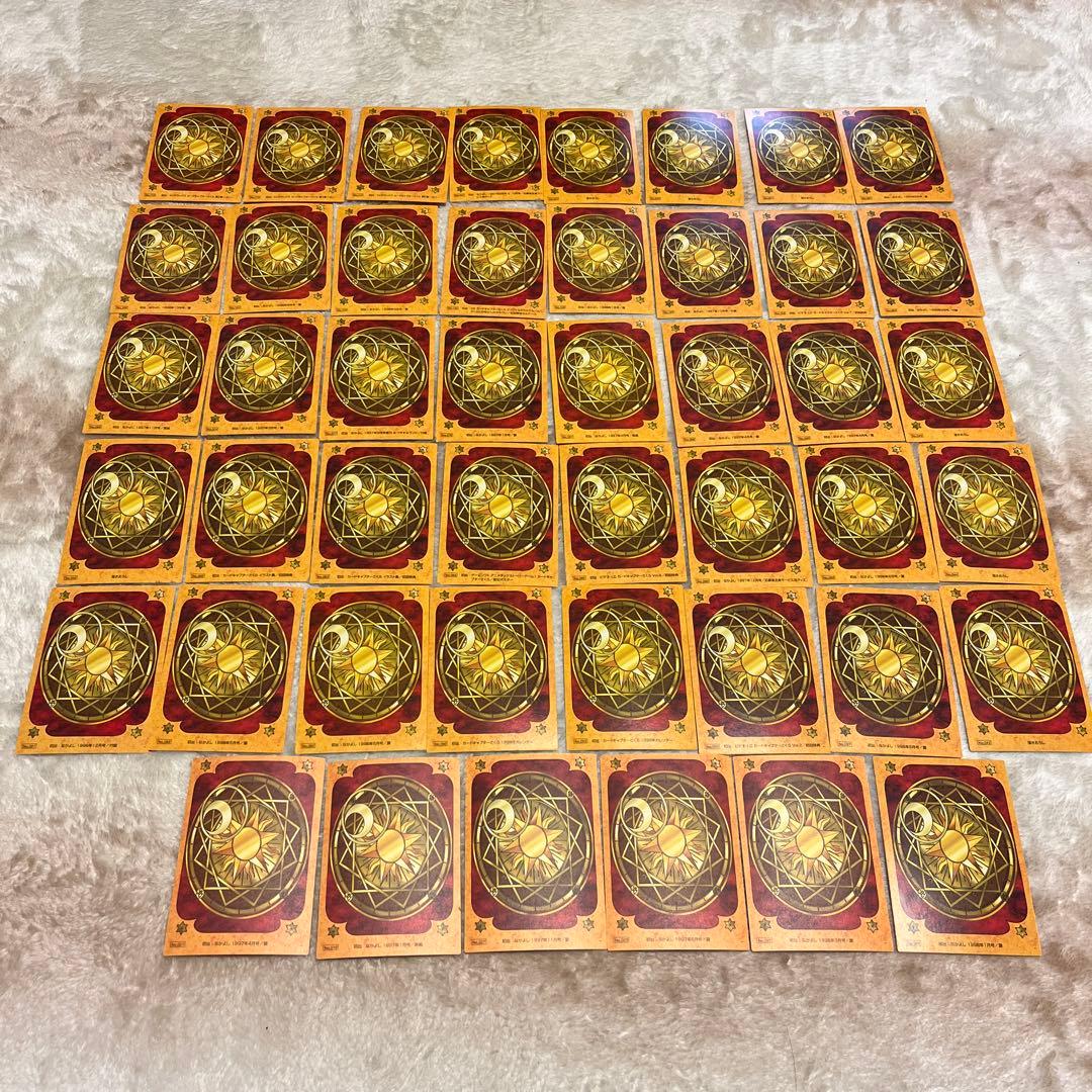 カードキャプターさくらクローカード編 トレーディングカード46枚